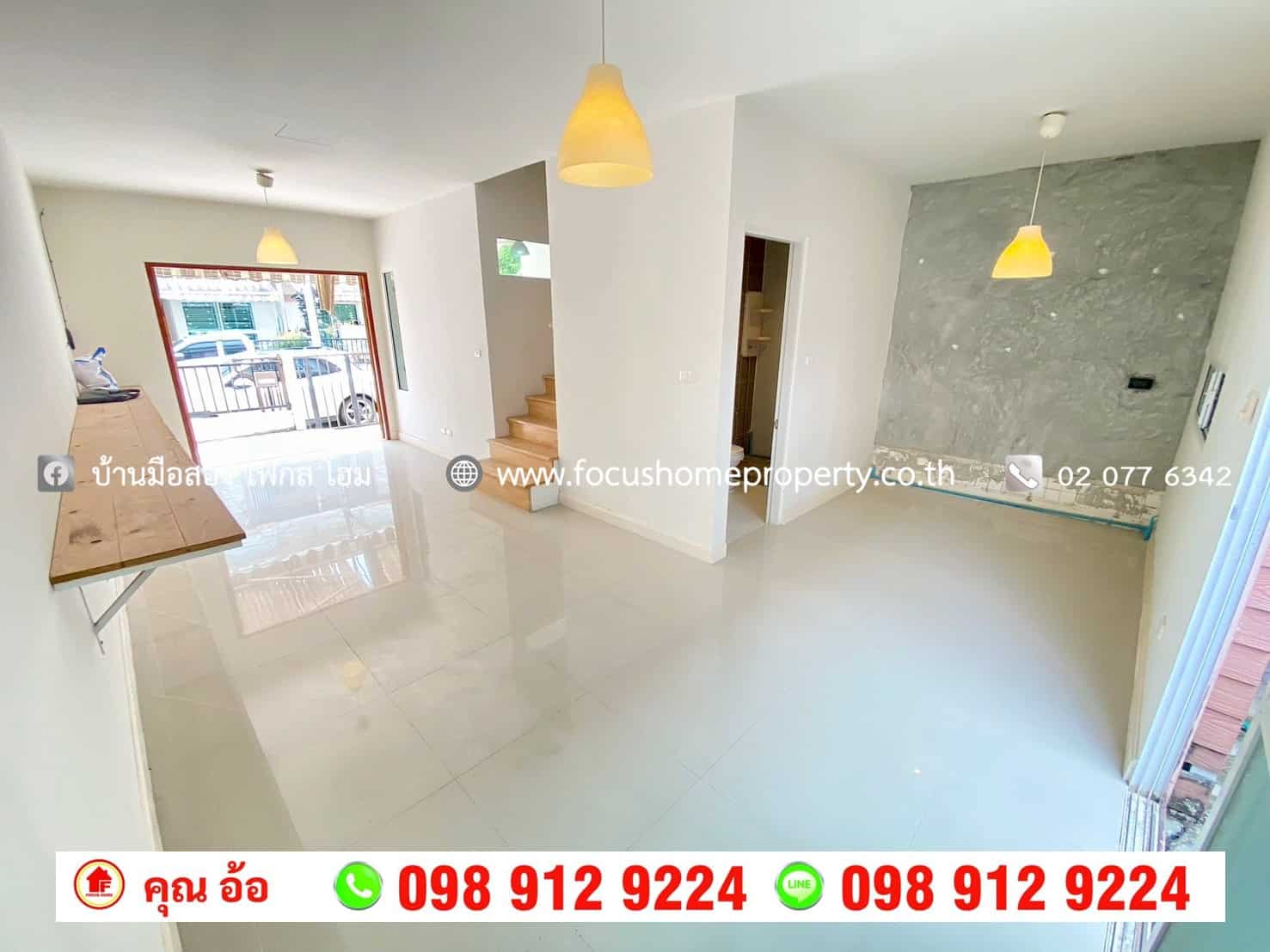 ขาย ทาวน์โฮม หมู่บ้านพลีโน่ ปิ่นเกล้า-ราชพฤกษ์